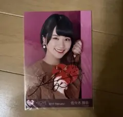 2026年最新】佐々木舞香 チェキ 直筆の人気アイテム - メルカリ