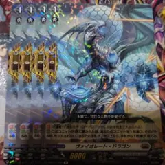 2026年最新】ヴァンガード ヴァイオレートの人気アイテム - メルカリ