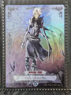 2026年最新】D.gray-man アレンの人気アイテム - メルカリ