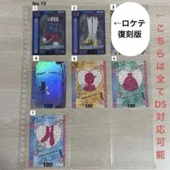 2026年最新】ロケテ ラブ&ベリーの人気アイテム - メルカリ