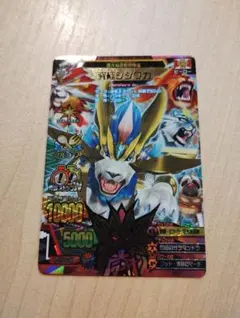 2026年最新】アニマルカイザー シシワカの人気アイテム - メルカリ