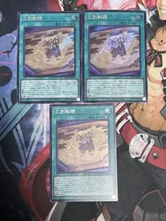 2026年最新】巳剣勧請の人気アイテム - メルカリ