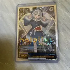 2026年最新】キミと願うミライ がうる・ぐら spの人気アイテム - メルカリ