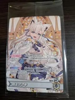 2026年最新】ホロカ プロモ フブキの人気アイテム - メルカリ