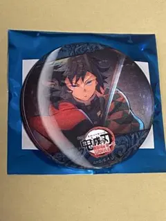 2026年最新】お楽しみくじ 義勇 缶バッジの人気アイテム - メルカリ