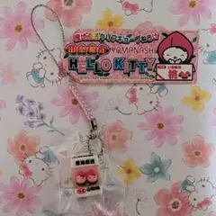 2026年最新】キティ 根付け レアの人気アイテム - メルカリ