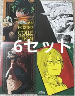 2026年最新】切島鋭児郎 ポスターの人気アイテム - メルカリ