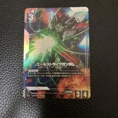 2026年最新】エールストライクガンダム パラレルの人気アイテム - メルカリ