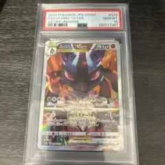 2026年最新】ルカリオvstar psa10の人気アイテム - メルカリ