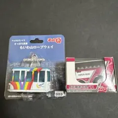 2026年最新】チョロq 北海道中央バスの人気アイテム - メルカリ