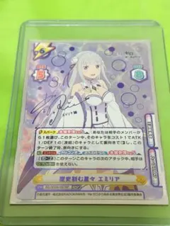 2026年最新】エミリア サインの人気アイテム - メルカリ