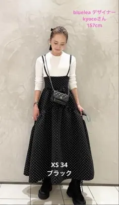 2026年最新】bluelea ドットジャガードサスペンダースカートの人気