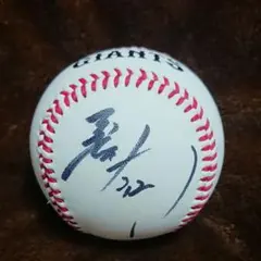 2026年最新】橋本到 サインの人気アイテム - メルカリ