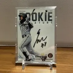 2026年最新】井上広大 サインの人気アイテム - メルカリ