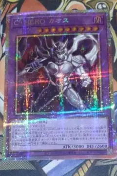 2026年最新】C・HERO カオスの人気アイテム - メルカリ