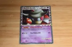 2026年最新】ヤドキング ドミノピザの人気アイテム - メルカリ