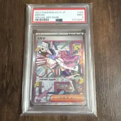 2026年最新】psa9 ミモザの人気アイテム - メルカリ