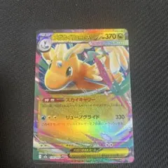 2026年最新】特徴：エラーカード ポケモンカードゲームの人気アイテム