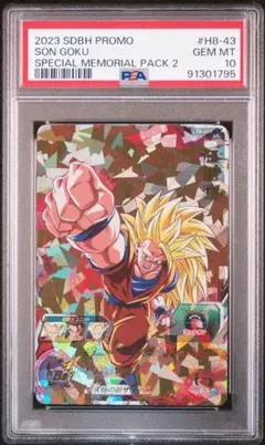 2026年最新】孫悟空 h8-43の人気アイテム - メルカリ