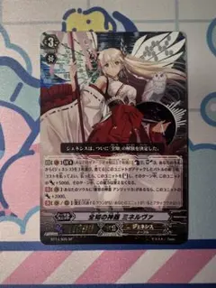 2026年最新】ミネルヴァ ヴァンガードの人気アイテム - メルカリ