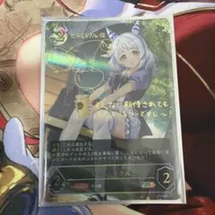 2026年最新】ウマ娘 シャドウバース ヒシミラクルの人気アイテム