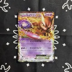 2026年最新】ミュウツーex 25thの人気アイテム - メルカリ