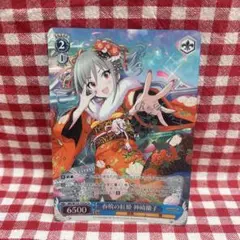 2026年最新】神崎蘭子 サインの人気アイテム - メルカリ