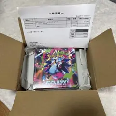 2026年最新】インフェルノx box シュリンク付きの人気アイテム - メルカリ