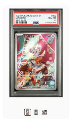 2026年最新】ars鑑定の人気アイテム - メルカリ