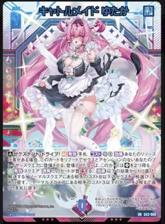 2026年最新】z/x ゼクス フレデリカの人気アイテム - メルカリ