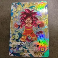 2026年最新】スーパーダイバーズ 悟空 exrの人気アイテム - メルカリ