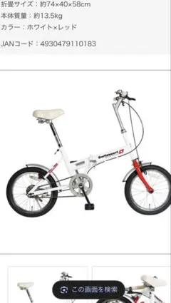 2026年最新】Switzsportの人気アイテム - メルカリ