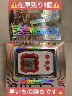 2026年最新】デジモンペンデュラムcolorの人気アイテム - メルカリ