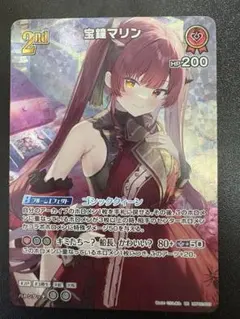 2026年最新】宝鐘マリン ホロカ urの人気アイテム - メルカリ