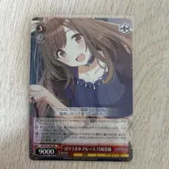 2026年最新】ヴァイス ばりうまかブルース 月岡恋鐘の人気アイテム