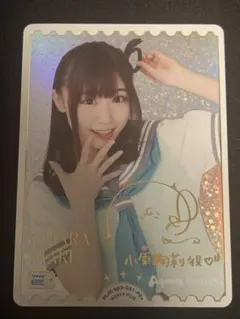 2026年最新】伊達さゆり ラブカの人気アイテム - メルカリ