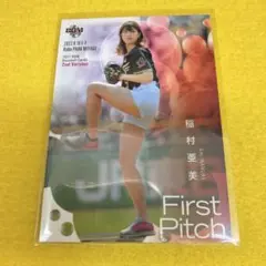 2026年最新】稲村亜美カードの人気アイテム - メルカリ