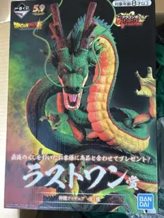 2026年最新】神龍 一番くじ ドラゴンボール ULTIMATE VARIATIONの人気