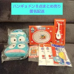 2026年最新】ハンギョドン 箸の人気アイテム - メルカリ