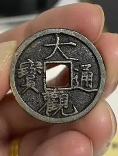 2026年最新】中国 記念硬貨の人気アイテム - メルカリ