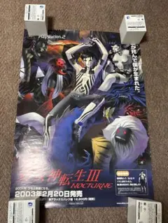 2026年最新】女神転生 ポスターの人気アイテム - メルカリ