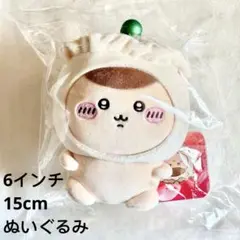 2026年最新】点心ちいかわの人気アイテム - メルカリ