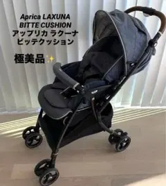 2026年最新】ラクーナ ビッテ クッションの人気アイテム - メルカリ