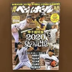 2026年最新】2020黒川史陽の人気アイテム - メルカリ