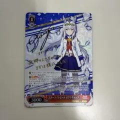 2026年最新】オグリキャップ サインの人気アイテム - メルカリ