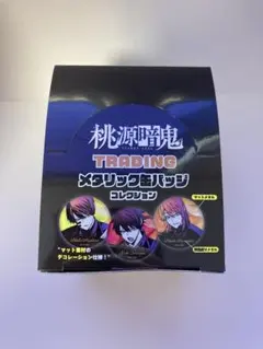 2026年最新】桃源暗鬼 メタリック缶バッジの人気アイテム - メルカリ