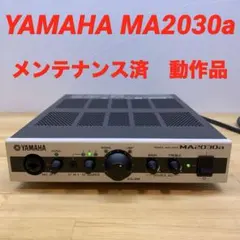 2026年最新】MA2030aの人気アイテム - メルカリ