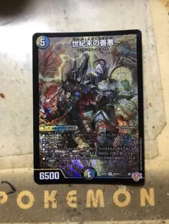 2026年最新】善悪の人気アイテム - メルカリ