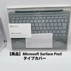 2026年最新】SurFace pro7 カバーの人気アイテム - メルカリ