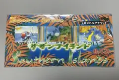 2026年最新】サザンアイランド トロピカルアイランドの人気アイテム